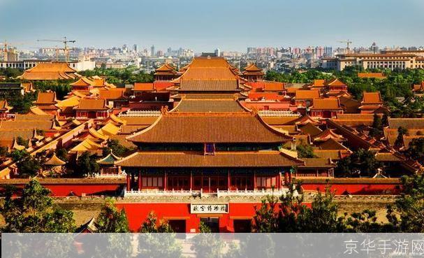 北京北京,一座充满魅力的城市