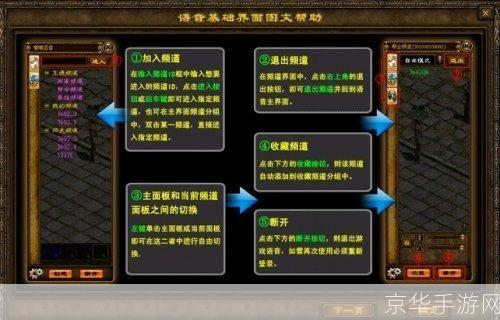 征途怀旧版游戏使用指南
