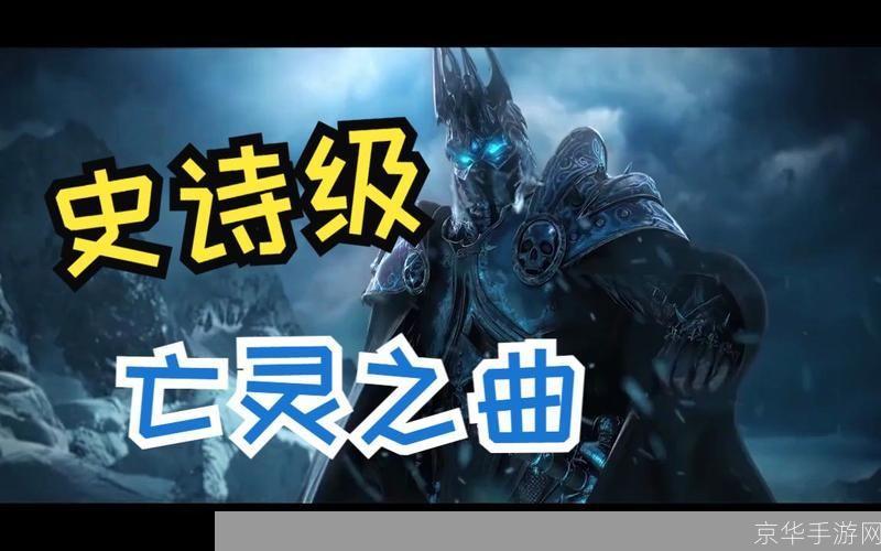 亡灵序曲中文版:音乐与情感的完美融合