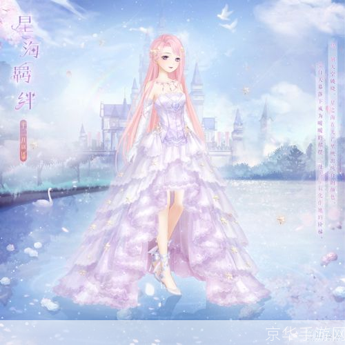奇迹暖暖游戏指南:如何充分利用你的虚拟衣橱
