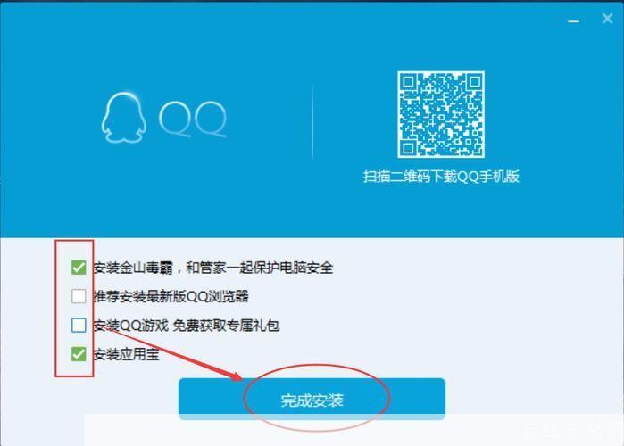 qq快速怎么安装: QQ快速安装指南