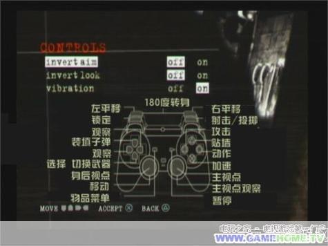 侠盗猎魔2中文版安装教程