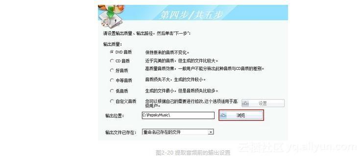 如何安装伴奏软件:详细步骤指南