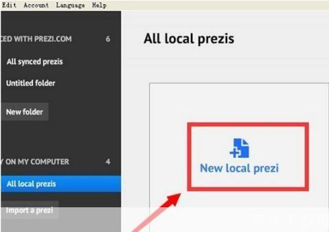 prezi怎么安装: Prezi软件的安装步骤详解