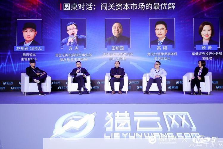 国金证券至强版:引领中国资本市场的科技力量