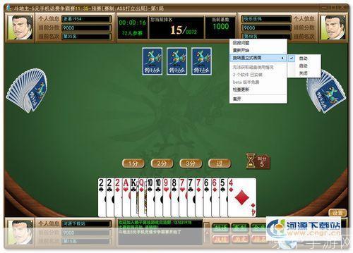 癞子山庄官方怎么用: 癞子山庄官方使用方法详解