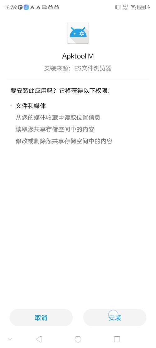 豆奶短视频app安装: 豆奶短视频app安装指南