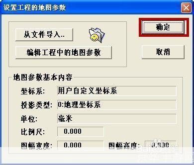 mapgis怎么安装: 详细步骤指南:如何安装MapGIS软件