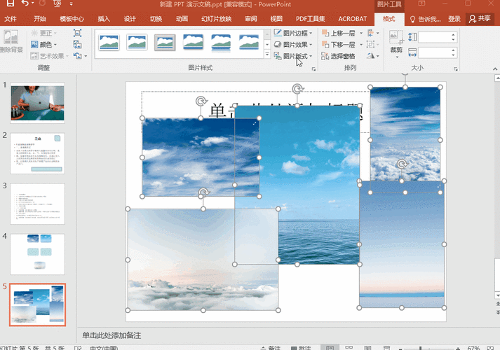 ppt2003软件怎么用: 掌握PPT2003软件的基本使用方法
