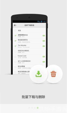 免费音乐的使用方法:如何充分利用在线资源