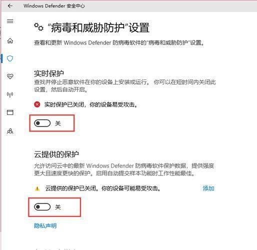 Bitdefender使用指南：如何保护你的电脑免受病毒和恶意软件的侵害