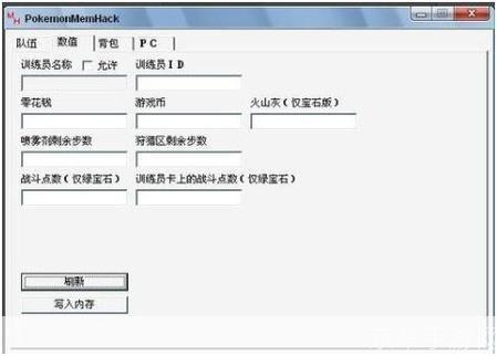 修改器怎么用大全网: 如何使用修改器大全网