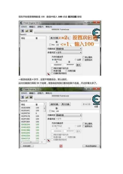 修改器怎么用大全网: 如何使用修改器大全网
