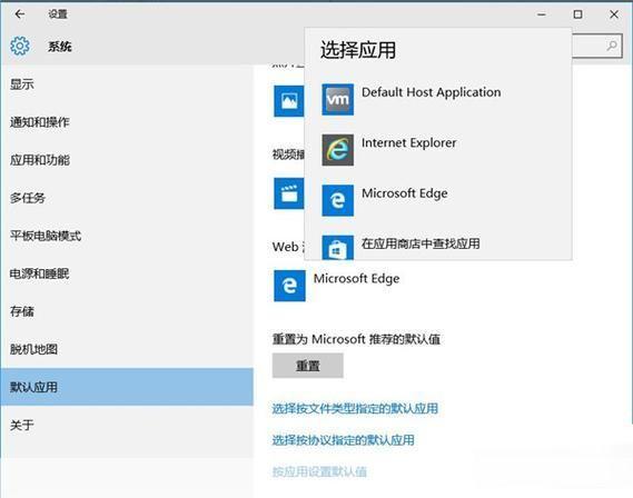 怎样更改默认浏览器: 如何更改默认浏览器