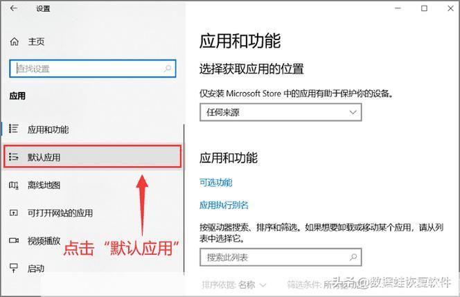 怎样更改默认浏览器: 如何更改默认浏览器