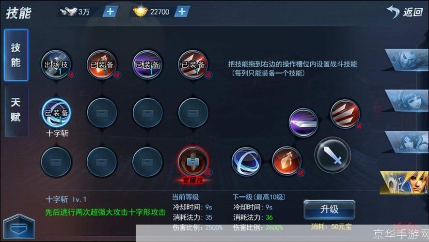 斩魂DNF1.3版本安装教程