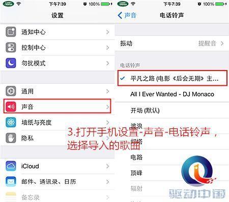 铃声编辑器怎么安装: 如何安装和使用铃声编辑器