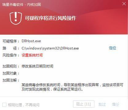 USBKiller使用指南：如何有效地保护你的电脑免受恶意软件的侵害