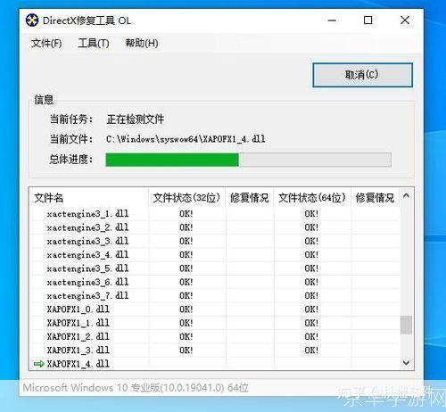 如何安装DLL文件:详细步骤指南
