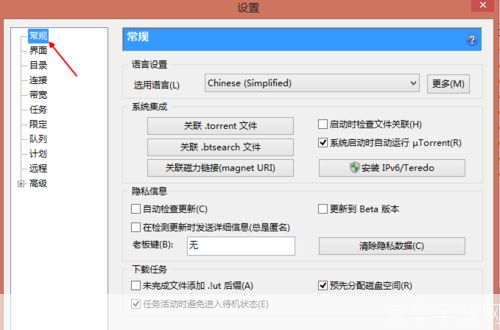 torrent播放器: 深度解析:如何选择和使用最佳的Torrent播放器