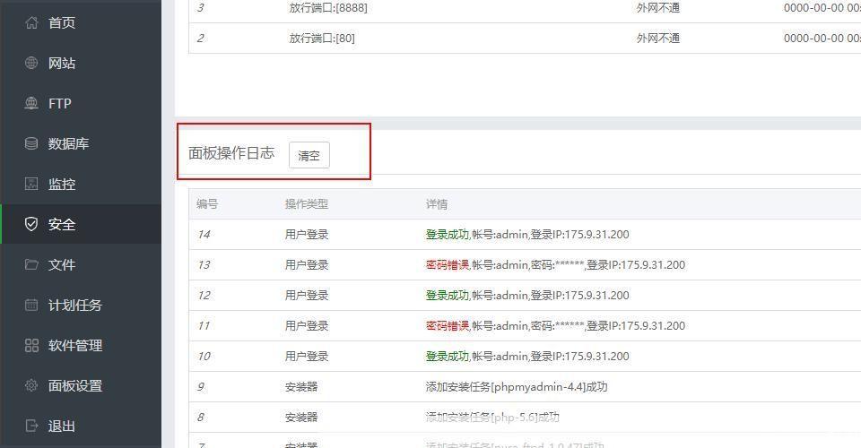 mhs怎么安装: 详细步骤指南:如何安装MHSoft软件