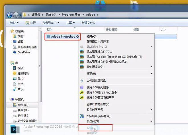 ps视频教程安装: 一步一步教你如何安装和使用Photoshop视频教程