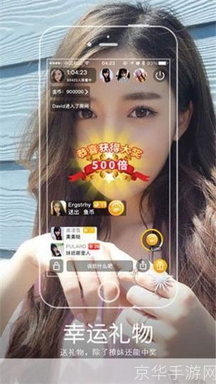 菠萝蜜视app: 菠萝蜜视app：您的移动视频娱乐中心