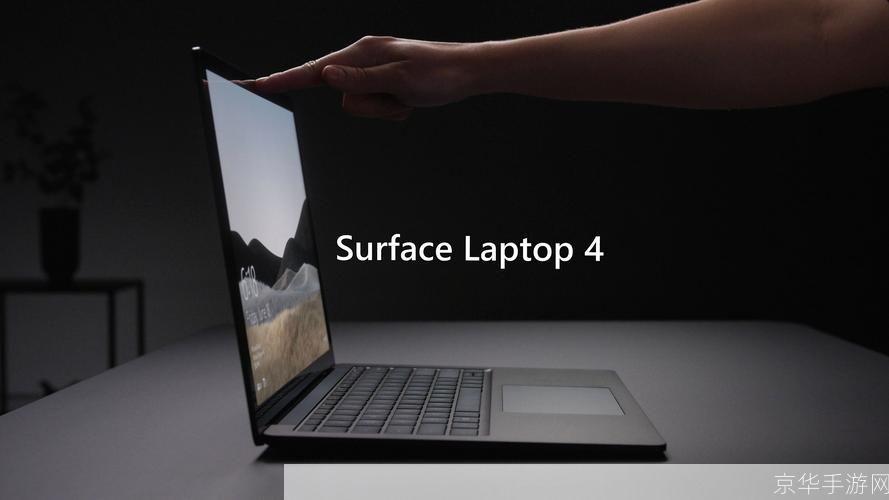 surface rt 软件: Surface RT软件:探索微软的移动操作系统