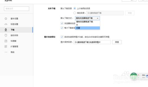 迅雷使用教程:如何充分利用网络资源进行高速下载