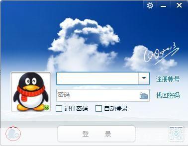 QQ多开登录器:实现多个账号同时在线的神器