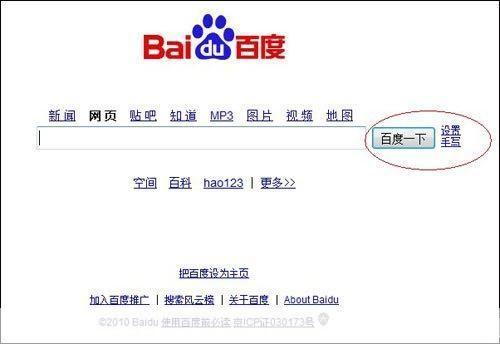 登录后,你可以在首页的搜索框中输入你想要查找的题目。快对作业拥有海量的题目库,你几乎可以找到所有学科的题目。输入题目后,点击搜索按钮,系统会为你找到相关的答案。