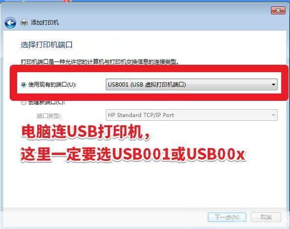 hp驱动怎么安装: 详解HP电脑驱动安装步骤