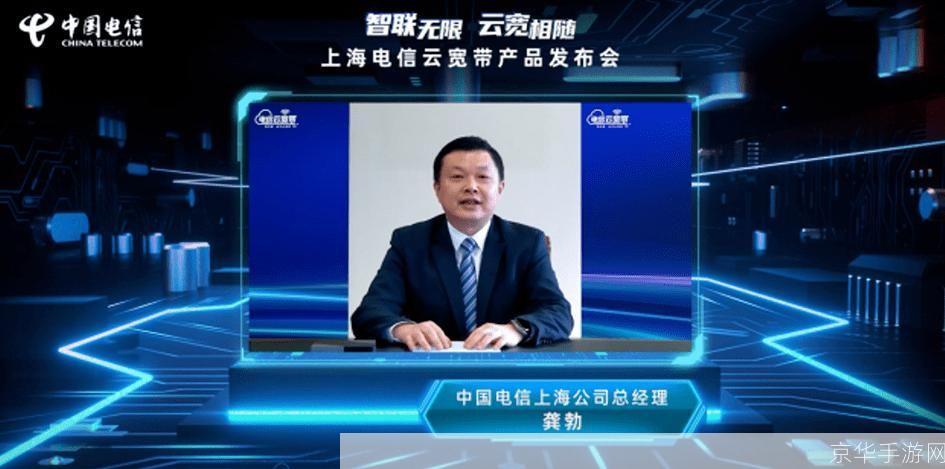 宽带中国战网平台怎么用: 宽带中国战网平台使用指南