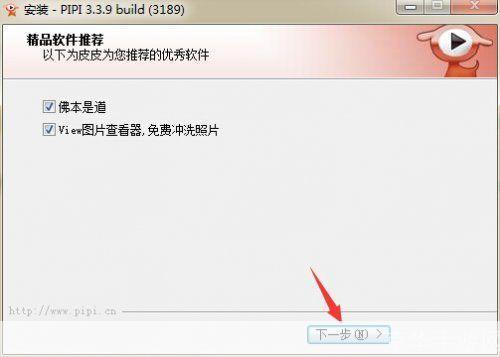 易看高清怎么安装: 易看高清安装教程:一步步教你如何安装和使用