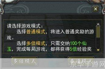新寻仙怎么安装: 新寻仙游戏安装指南