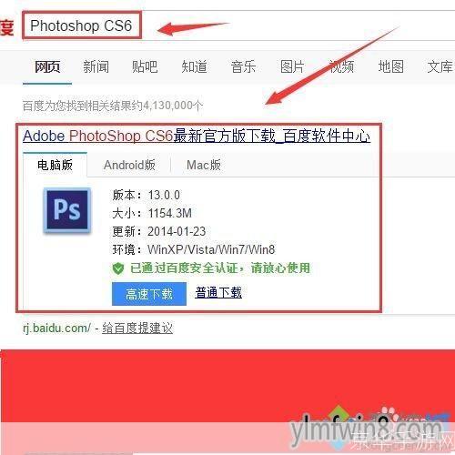 pscs6软件怎么安装: 详细步骤指南:如何安装和设置Photoshop CS6