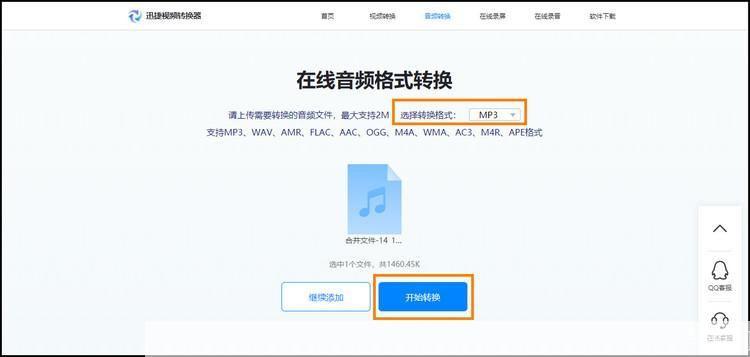 怎么用音乐到mp3: 如何将音乐转换为MP3格式