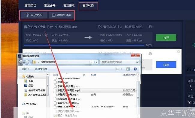 怎么用音乐到mp3: 如何将音乐转换为MP3格式
