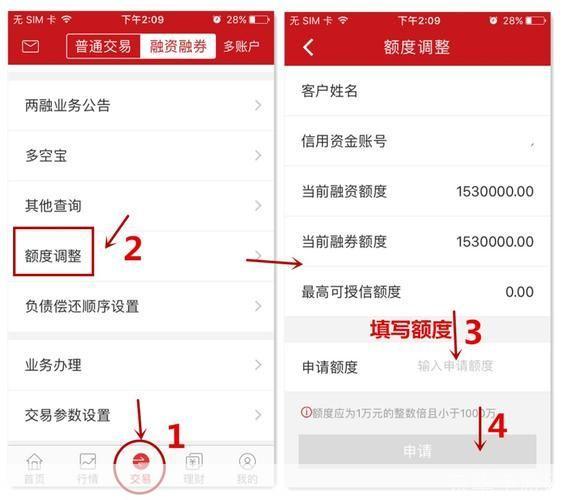 银河证券软件怎么安装: 详细步骤指南:如何安装银河证券软件