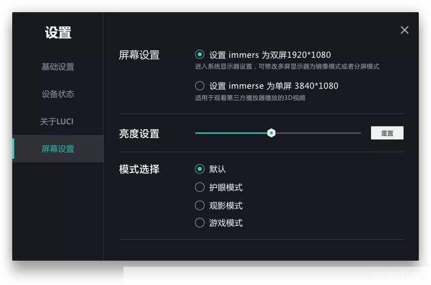 一步步教你如何安装视频播放器