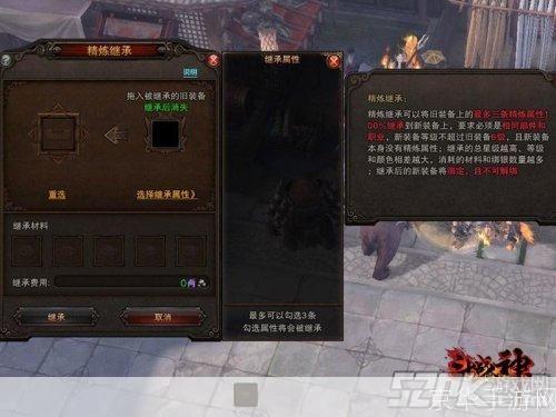 斗战神客户端怎么安装: 详细步骤指南:如何安装斗战神客户端