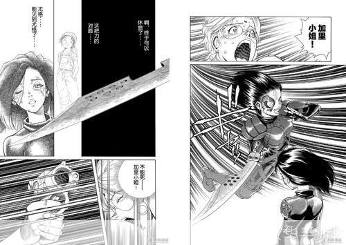 铳梦漫画怎么安装: 铳梦漫画安装指南