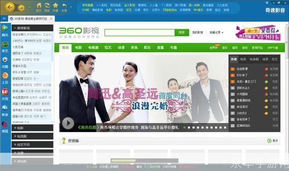 奇速影音怎么用: 奇速影音使用指南:轻松掌握在线视频播放技巧