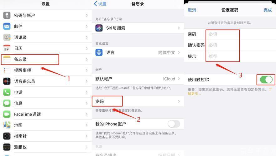 苹果手机加密软件: 保护您的隐私:苹果手机加密软件的全面指南