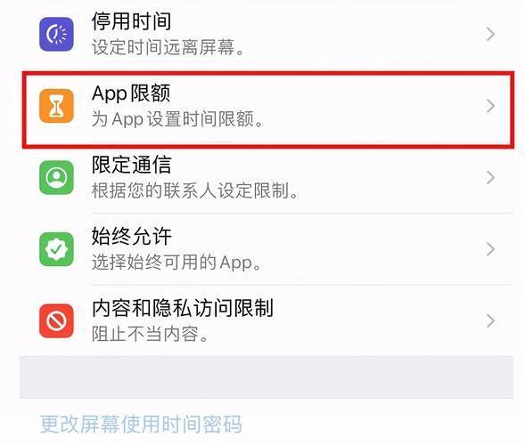 苹果手机加密软件: 保护您的隐私:苹果手机加密软件的全面指南