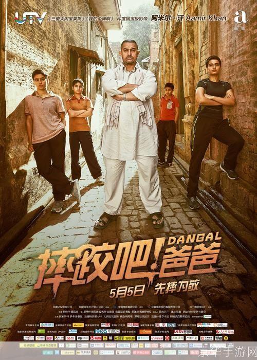 详细教程:如何安装并使用迅雷下载摔跤吧爸爸