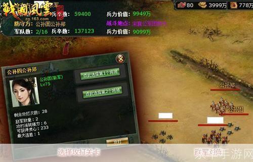 战国策怎么安装: 详细步骤教你如何安装战国策游戏