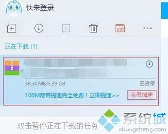 迅雷账号不存在: 解决迅雷账号不存在问题的有效方法