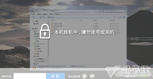 电脑锁屏软件:保护你的隐私和数据安全