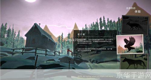 漫漫长夜中文版: 漫漫长夜中文版:一场生存与希望的较量